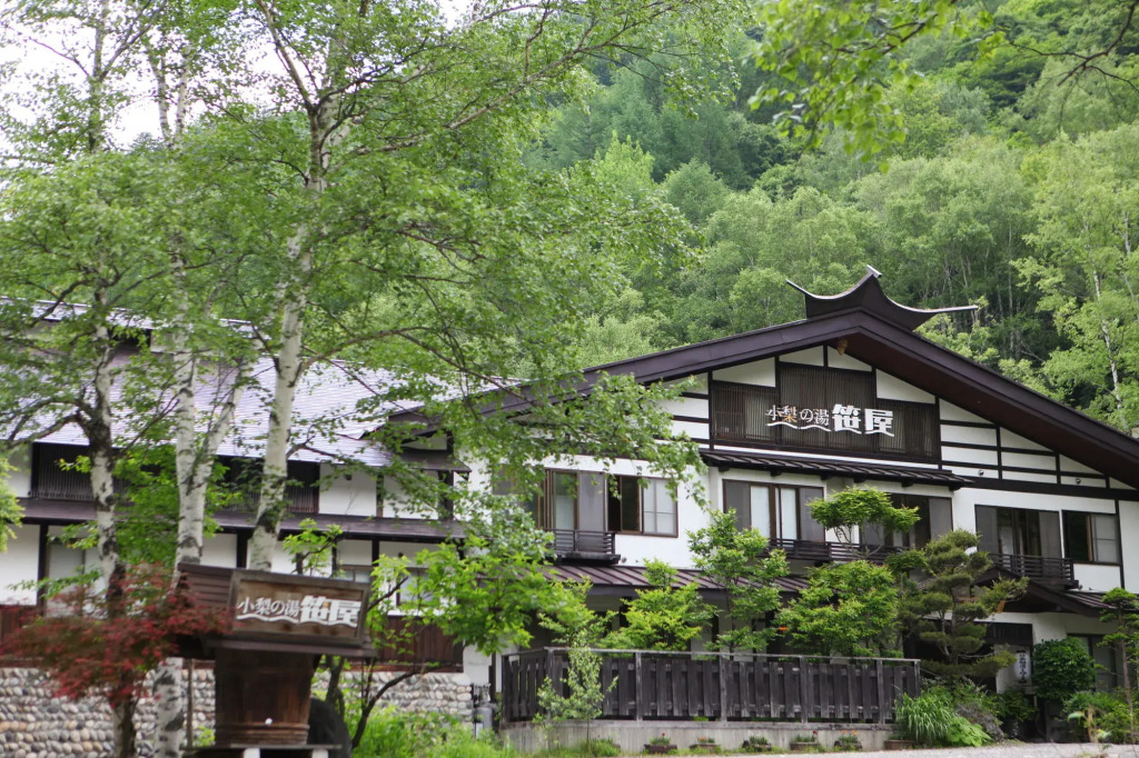 Konashi No Yu Sasaya