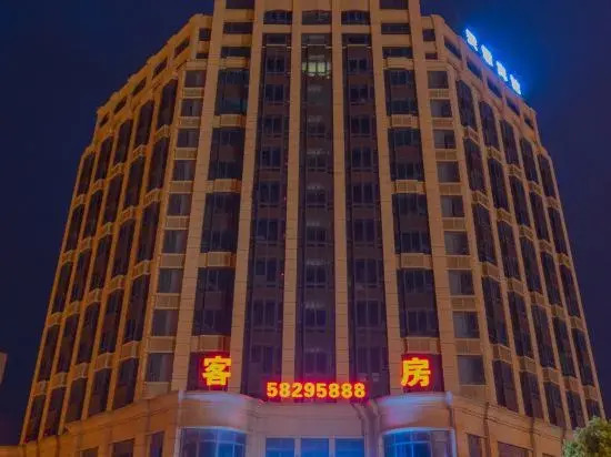 Shanghai Wenfei Boutique Hotel
