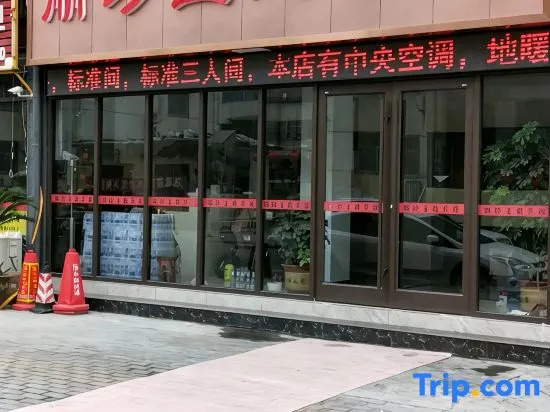 Yongcheng Lizhen shangwubinguan Hotel
