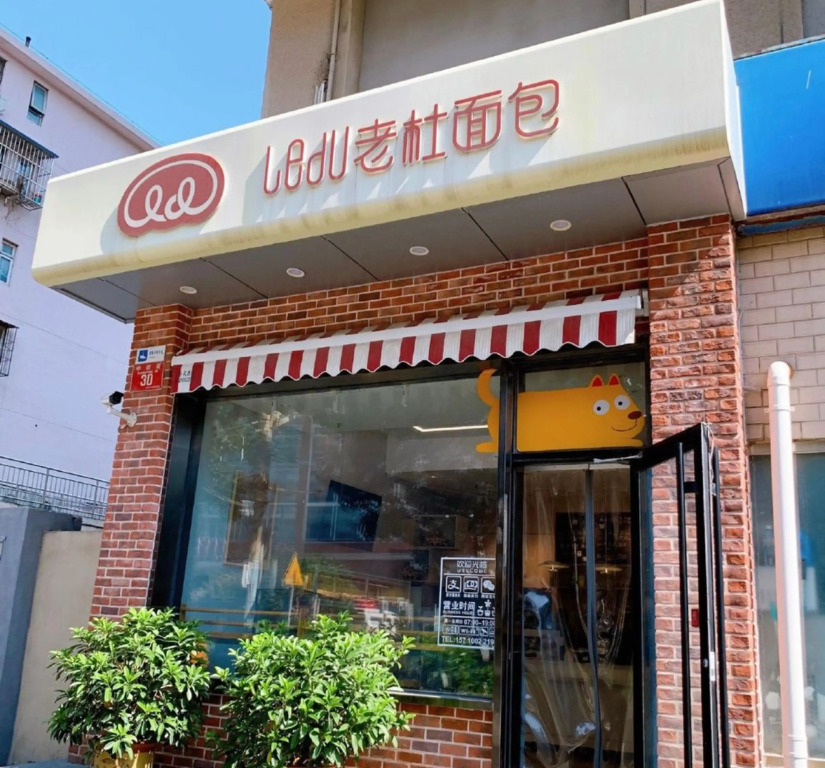 Ibis Beijing Dongdaqiao