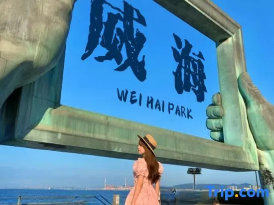 Weihai Laika · Oriental Charm Seaview Homestay