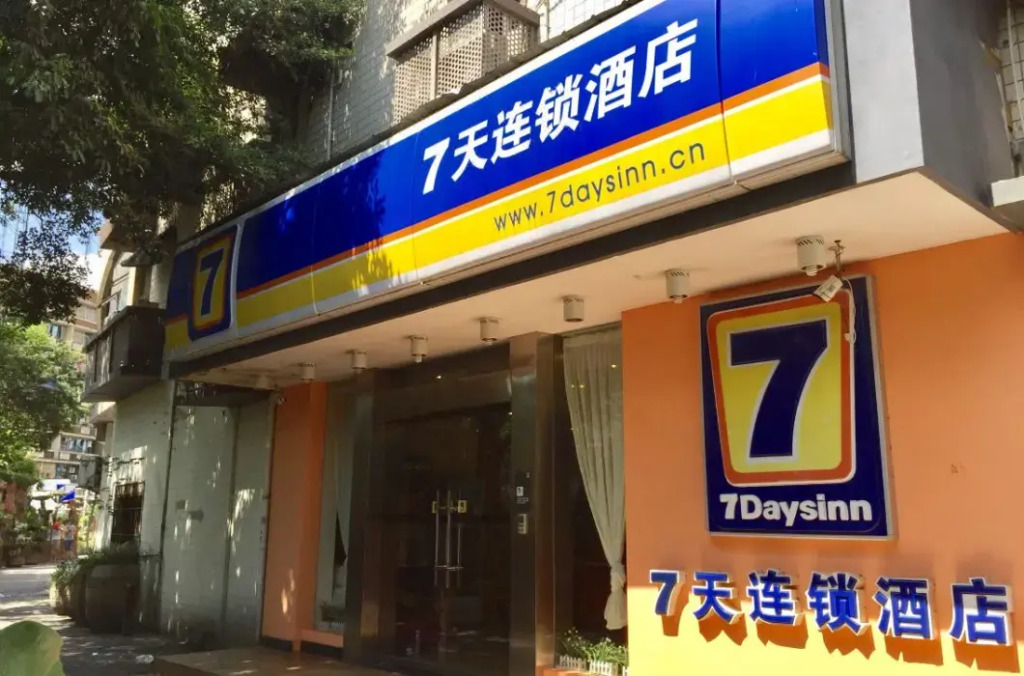 7Days Inn Chain Hotel (Chongqing Shapingba Chongqing University)