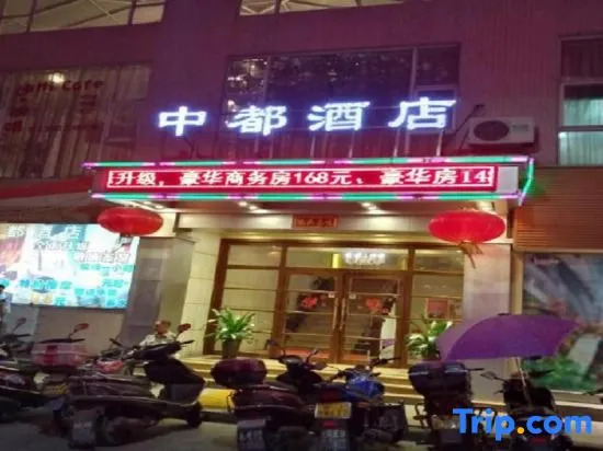 Dayong Zhongdu Hotel