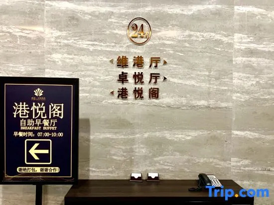 Victoria Harbour Joy Hotel