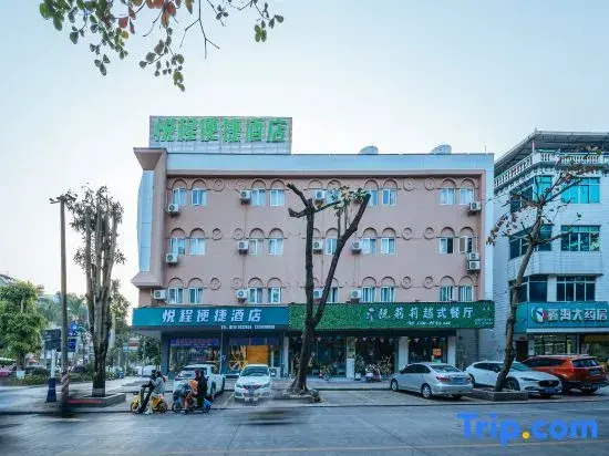 Yuecheng Express Hotel (Dongxing National Gate Port)
