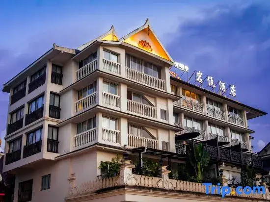 Yanwa Wisdom Tea Space Hotel (Menghai Mengbara International Resort, Xishuangbanna)