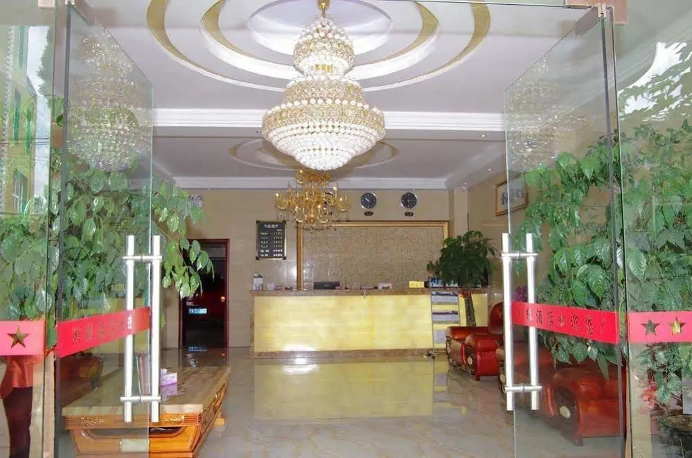 Changrui Hotel Kunming International Airport