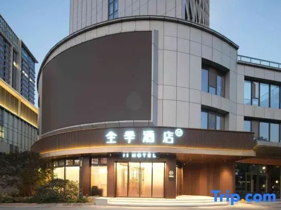 JI Hotel (Shaoxing Xinchang Taitan Road)