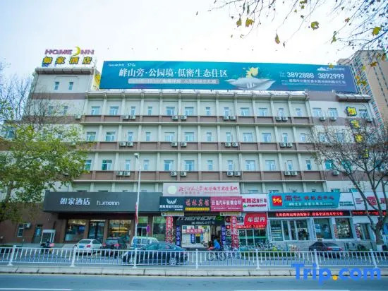 Homeinn · neo (Wendeng Kunyu Road RT-Mart)