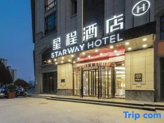 Starway Hotel (Shijiazhuang Railway Station)