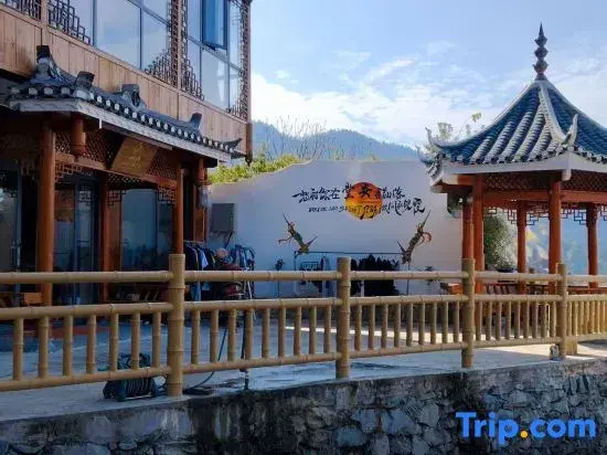 Yunduan Xiaoyang Homestay