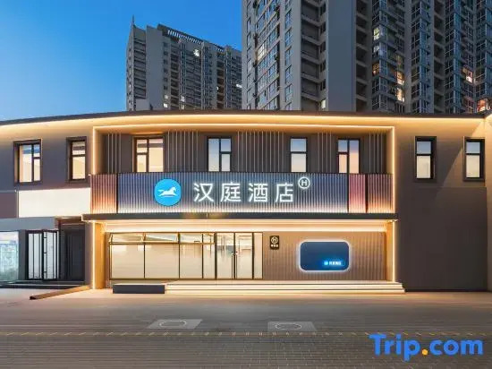 Hanting Hotel (Beijing Beiyuan Lishuiqiao South Subway Station Branch)