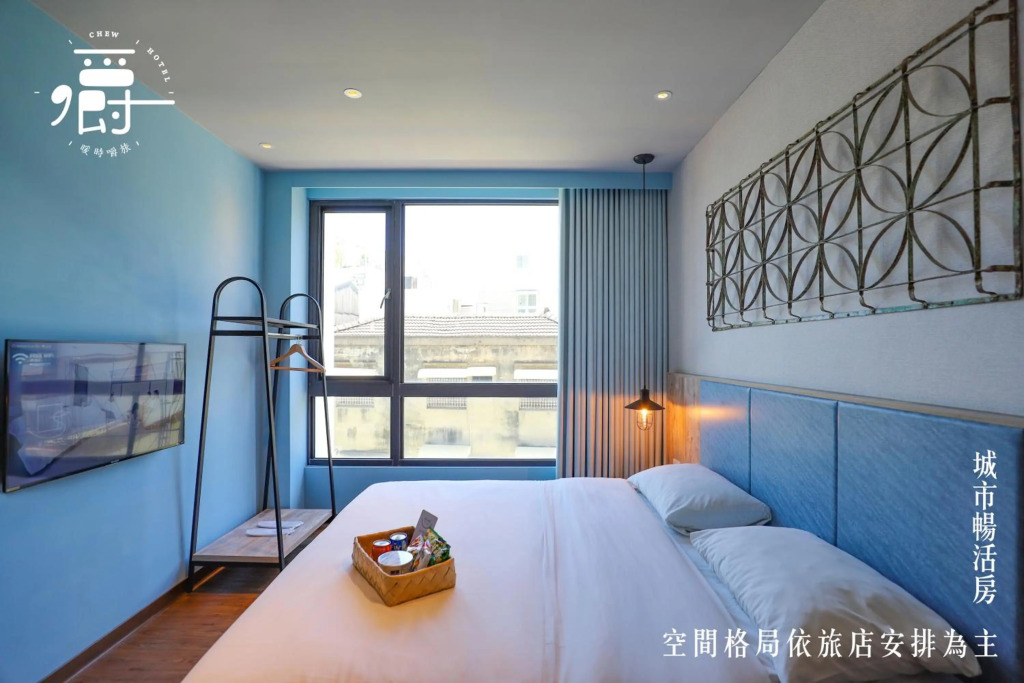 Somer Chew Hotel