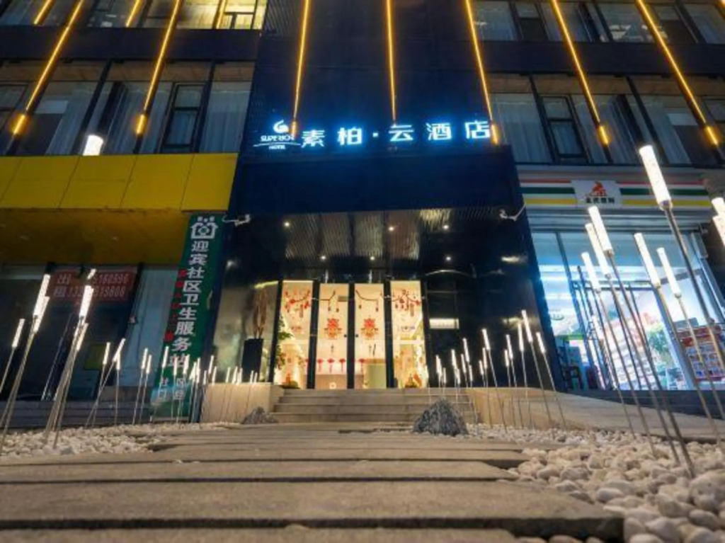 Superior Hotel (Taiyuan Changfeng Street)