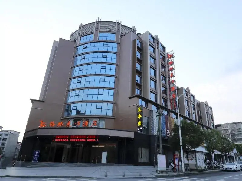 GreenTree Eastern Jingde Town Railway Station Hotel