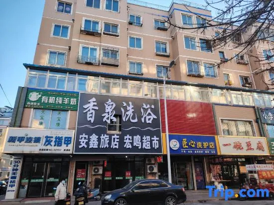Anxin Hotel