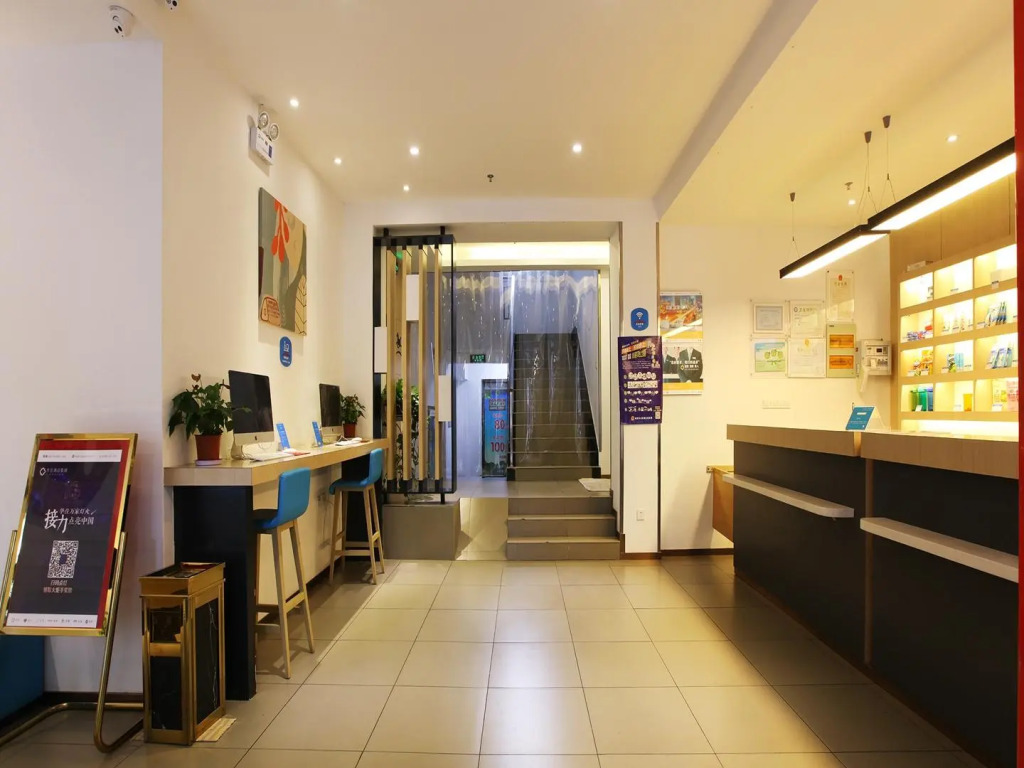 Hanting Hotel Nanjing Taiping Bei Road Fuqiao Metro Station