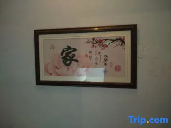Xintai Jujia Hotel