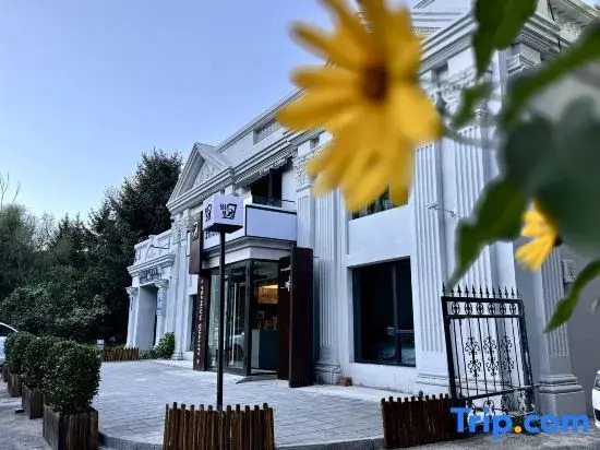 Floral Hotel·Harbin 37housecoffee Hotel