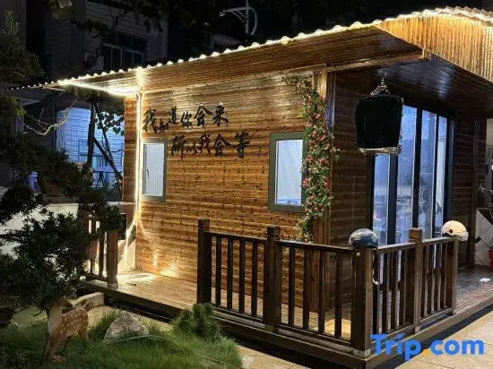 Weizhou Island Yijuyuan Homestay