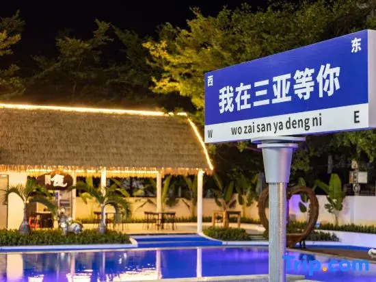 Cloud Residence Hotel (Sanya Phoenix Airport)