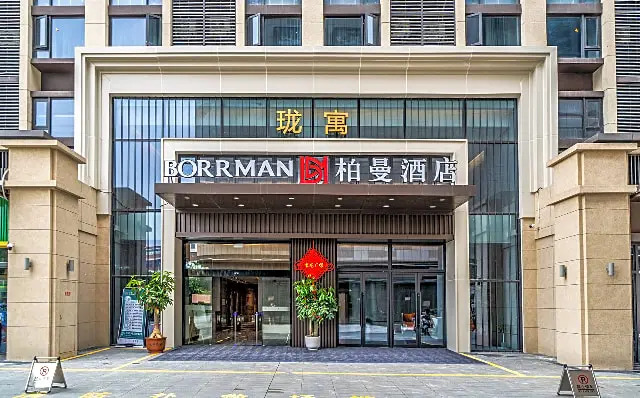 Borrman Hotel (Zhangzhou Lantian Development Zone Yuehui Plaza)