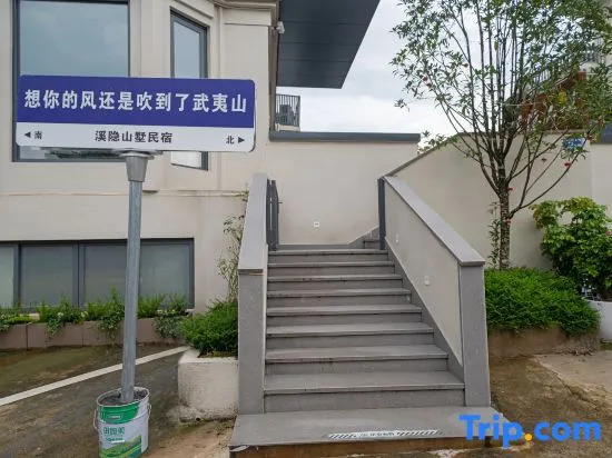 Wuyi Mountain Xiyinshanshu Homestay