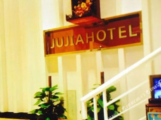 JiujiuJujiaBusinessHotel(HongshanZooBranch.NanjingRAILWAYStation)
