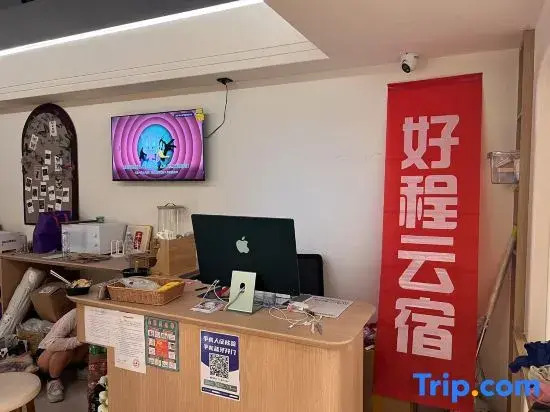 Haosheng Yunsu Hotel (Xinjiekou Daxinggong Subway Station)