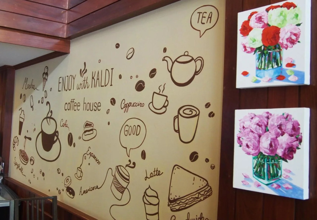Kaldi Coffee House