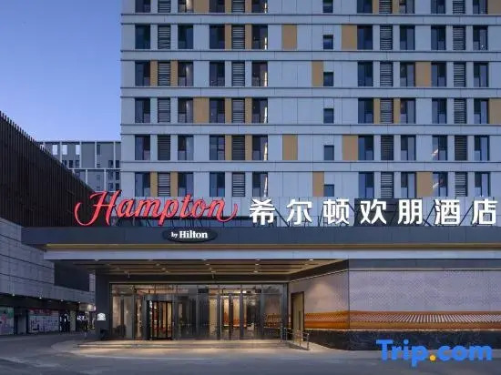 Hampton by Hilton Beijing Shahe Higher Education Park