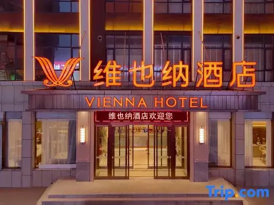Vienna Hotel (Shangqiu Zhecheng Hexie Street)