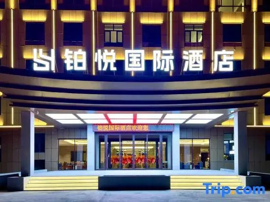 Boyue International Hotel