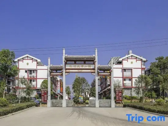 Wuyishan Beijian Chayuan Homestay
