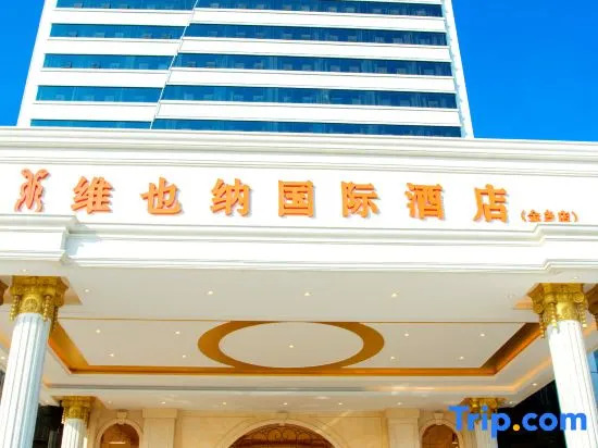 Vienna International Hotel