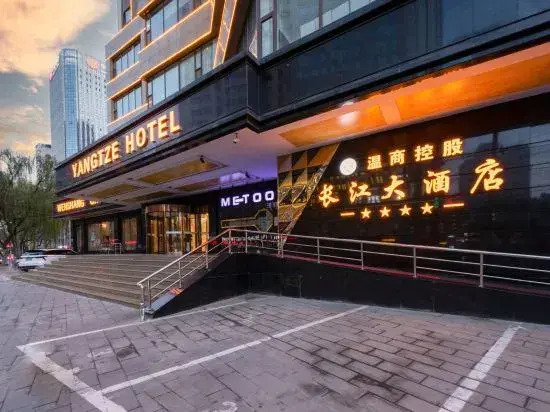 Lanzhou Wenshang Changjiang Hotel
