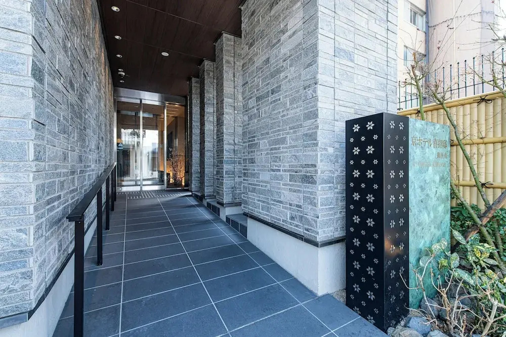 Kyohotel Kishotei Goshominami