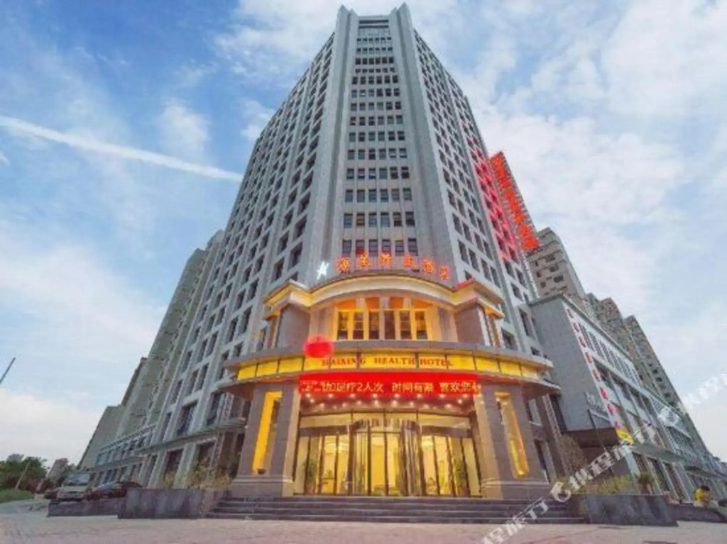Haixing International Hotel