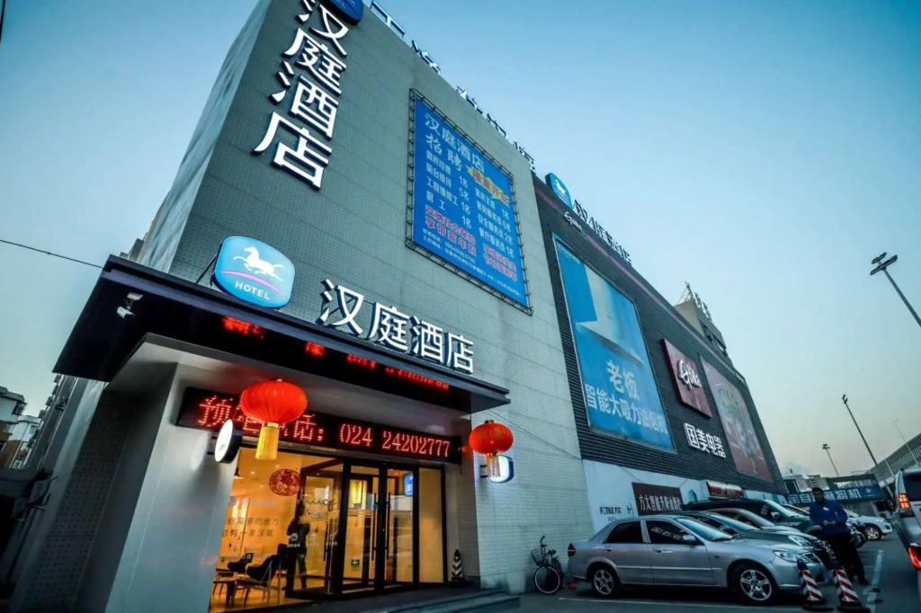 HanTing Hotel (Shenyang Wanlian Subway Station)
