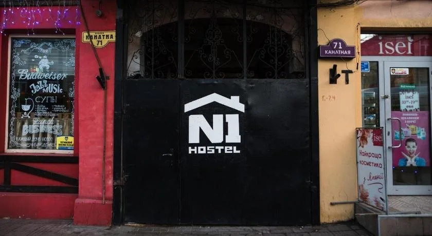 Hostel N1