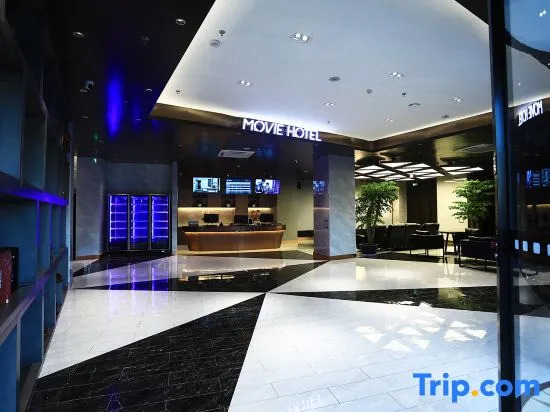 Youxi Movie Hotel (Beijing Yanqing High-Speed Railway Station Branch)