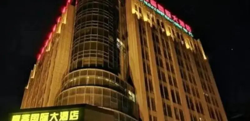 Jialuan International