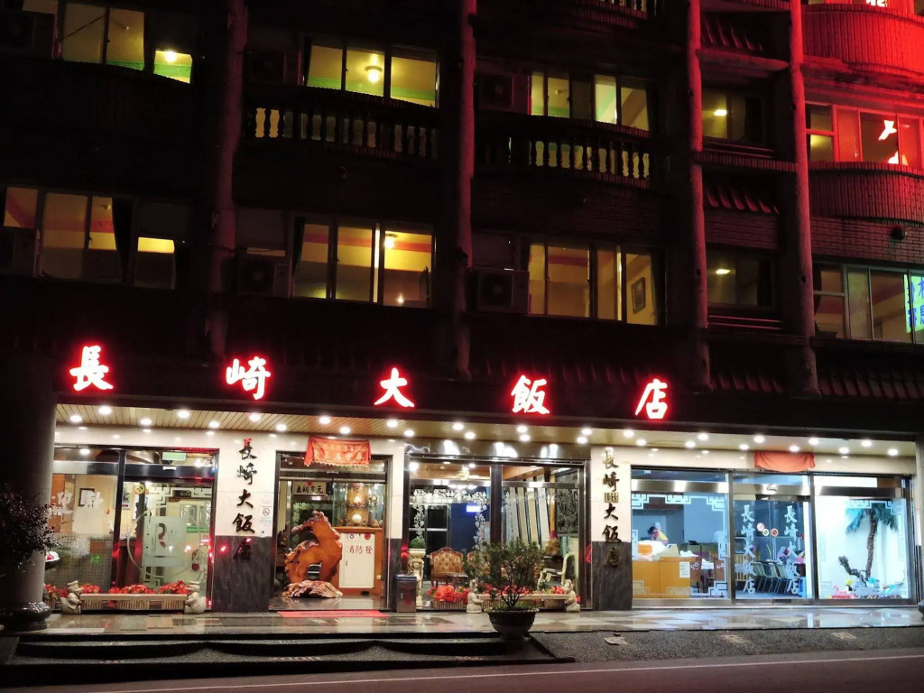 Longchi Hot-Spring Hotel