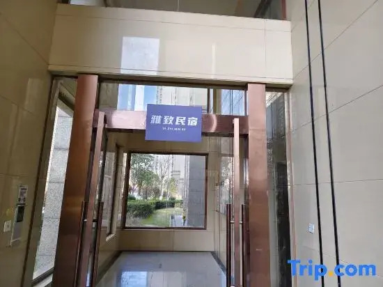 Yazhi Homestay (Cixi Hangzhou Bay Century City)