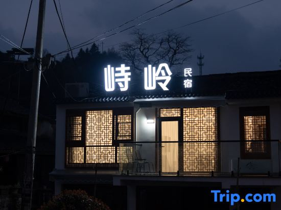 Yuyao Siling View Hotel
