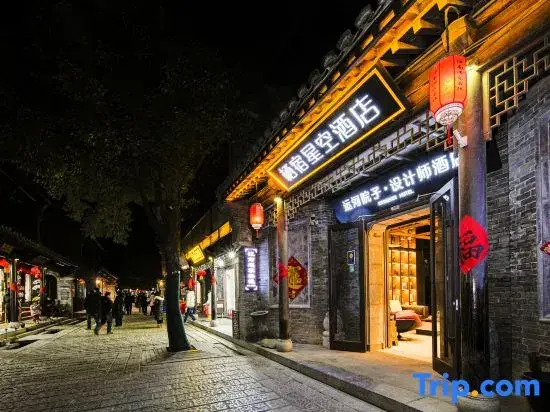 Qisu Starry Sky · Canal Courtyard Designer Hotel