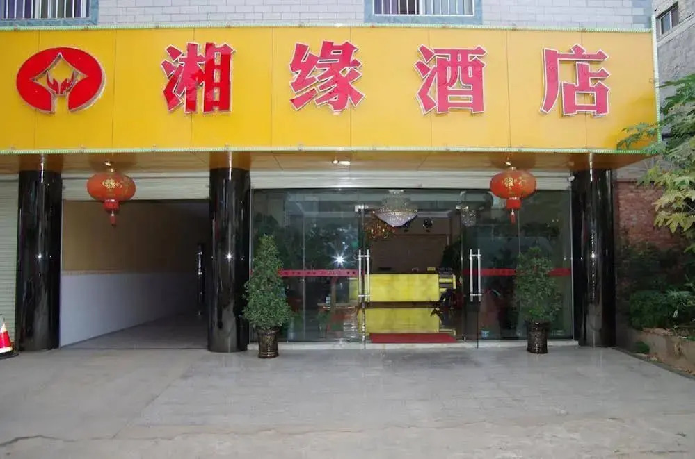 Changrui Hotel Kunming International Airport