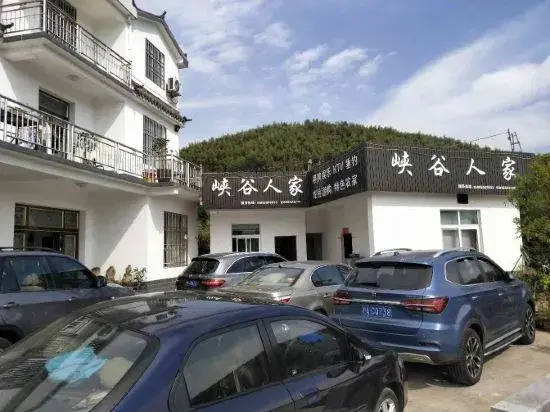 Xiagu Renjia Hostel