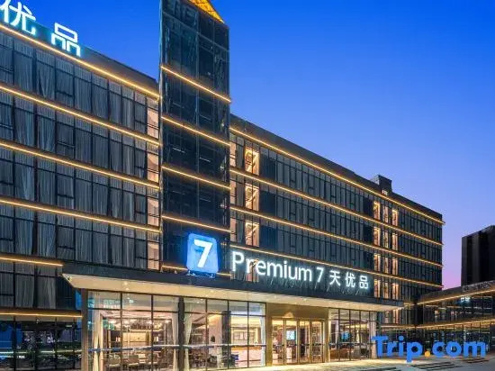 7Days Premium Hotel (Boluo Yuanzhou Town)