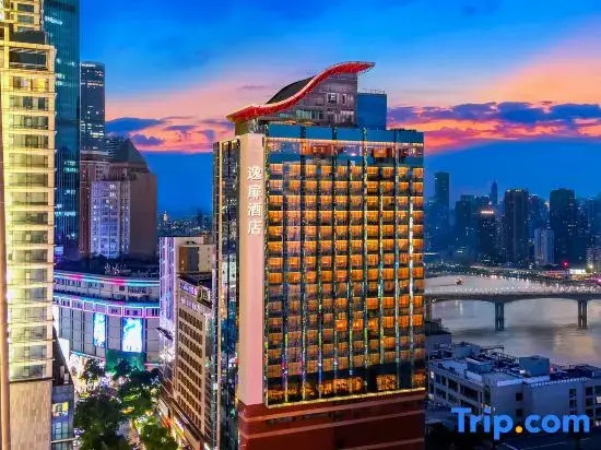 UrCove by HYATT Chongqing JFB HYD